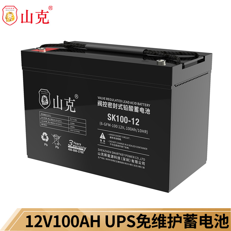 山克SK系列鉛酸免維護(hù)蓄電池（12V/4-200Ah）