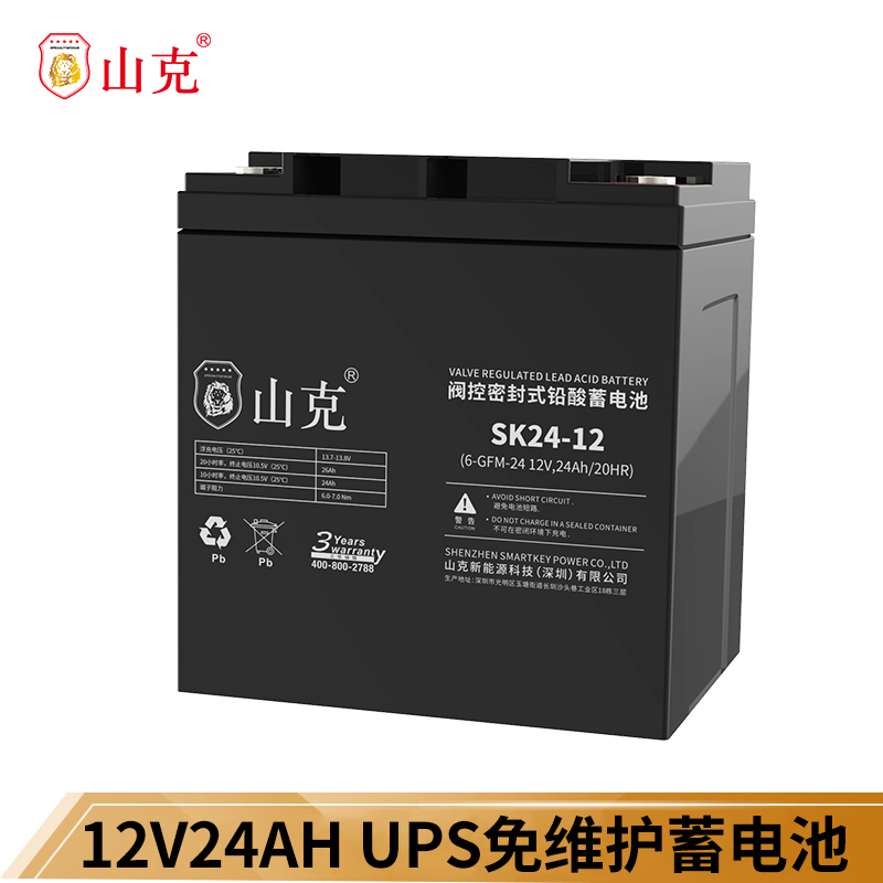 山克SK系列鉛酸免維護(hù)蓄電池（12V/4-200Ah）